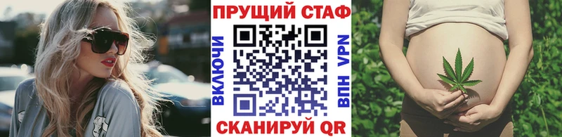 Купить наркотик Емва АМФЕТАМИН  Марихуана  КОКАИН  Героин  ГАШИШ  МЕФ 