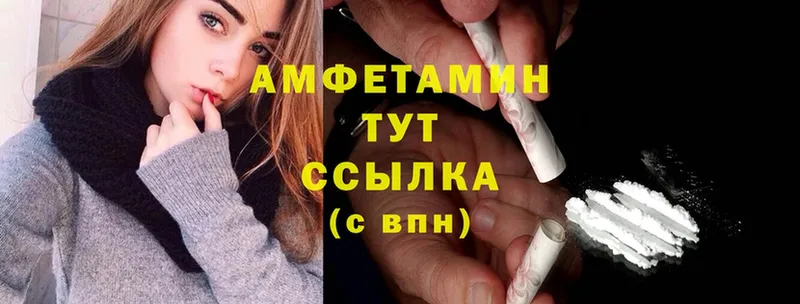 Amphetamine 98% Емва