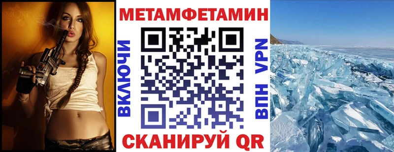 АМФЕТАМИН Premium Емва