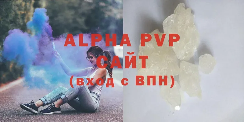 Alfa_PVP Соль  маркетплейс как зайти  Емва  цена наркотик 