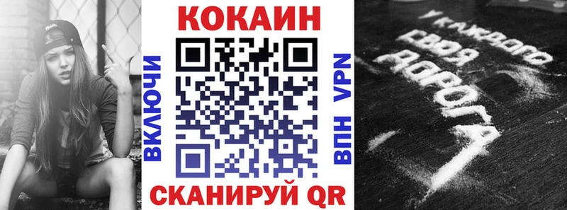 COCAIN Перу даркнет какой сайт MEGA маркетплейс Емва закладки