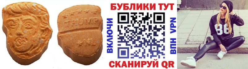 блэк спрут зеркало  как найти закладки  Емва  Экстази Punisher 
