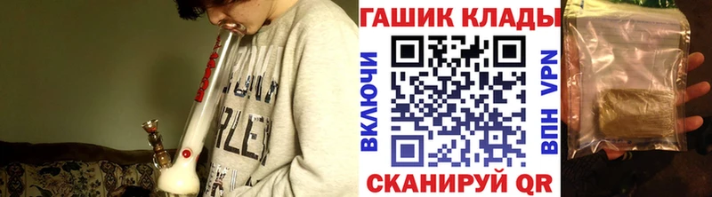 где найти   Емва  ГАШИШ Premium 