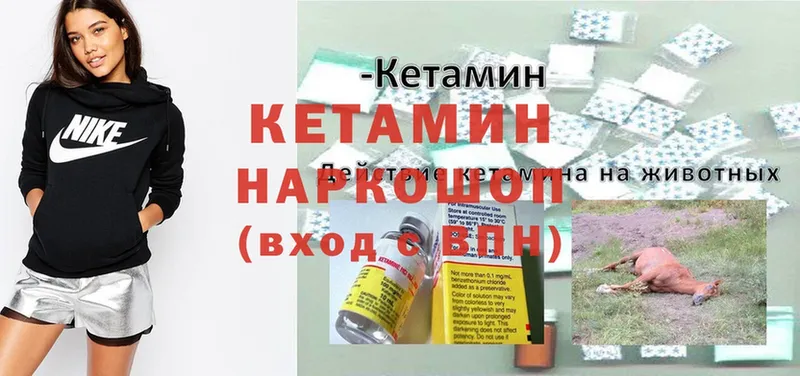 купить наркоту  Емва  это клад  КЕТАМИН VHQ 