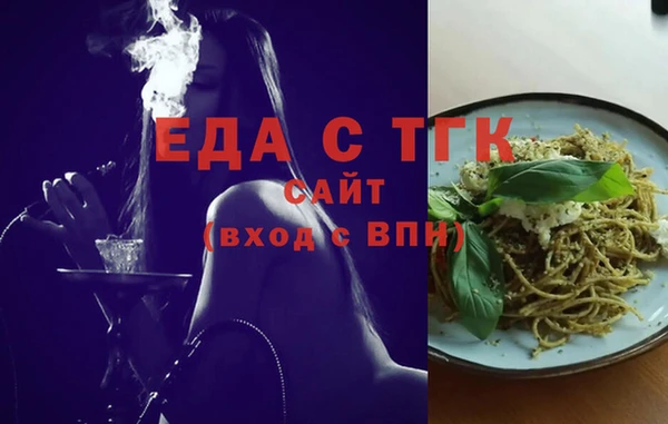 твердый Мегион