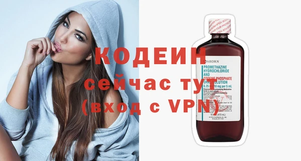 амфетамин Медногорск
