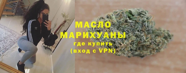 мефедрон VHQ Заволжье