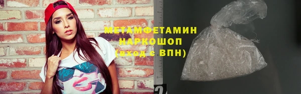 амфетамин Медногорск