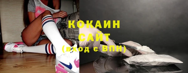 соль ск Магадан