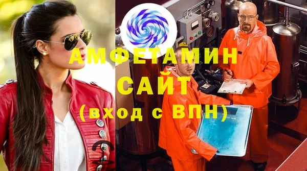 амфетамин Медногорск
