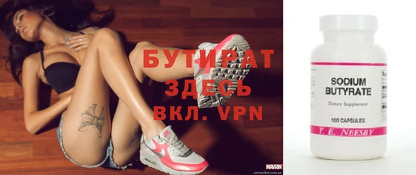 2c-b Медвежьегорск