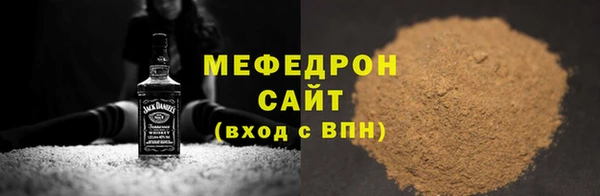 MESCALINE Заводоуковск