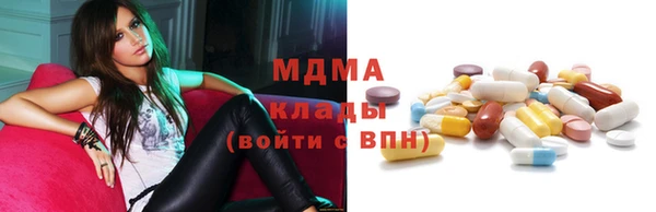 соль ск Магадан