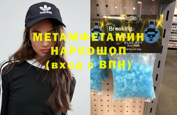 твердый Магас