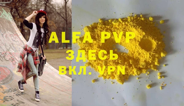 соль ск Магадан
