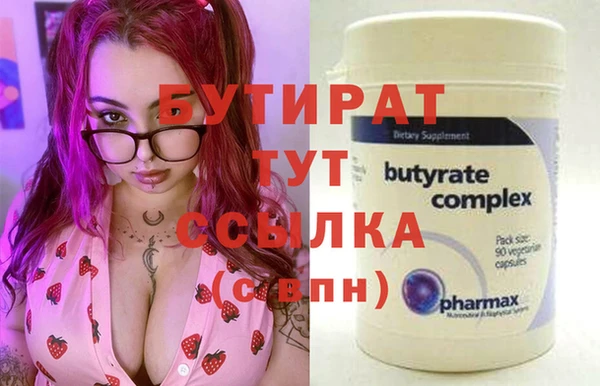 амфетамин Медногорск