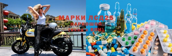 амфетамин Медногорск