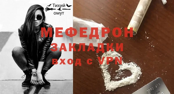 твердый Магас