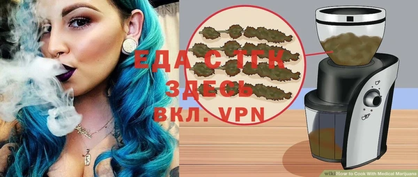 соль ск Магадан