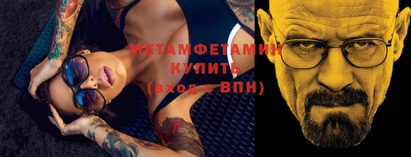 твердый Мегион