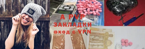 соль ск Магадан
