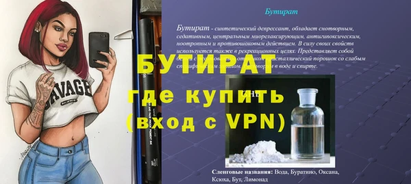 твердый Майский