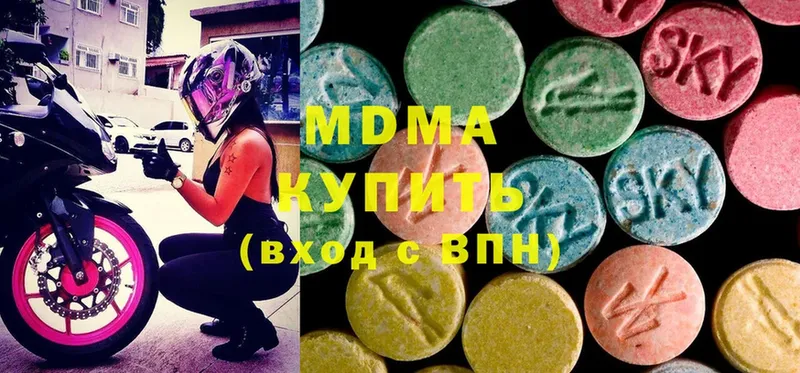 MDMA молли  Емва 