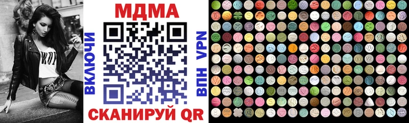 MDMA кристаллы  Емва 