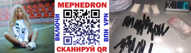 Мефедрон 4 MMC  Емва 