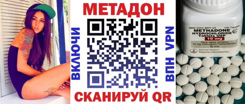 закладки  Емва  МЕТАДОН белоснежный 