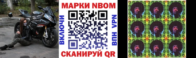 blacksprut ссылка  Емва  Марки N-bome 1500мкг 